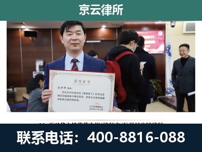 曲阳-企业拆迁维权律师