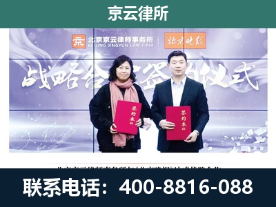 曲阳-企业拆迁维权律师