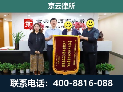 曲阳-工贸厂房拆迁维权律师