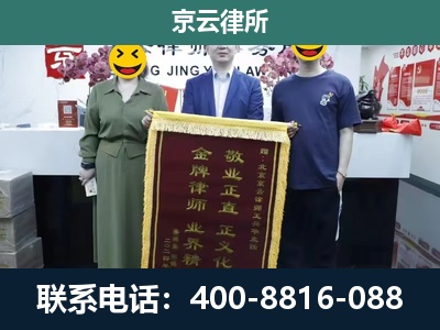 曲阳-工业用地征收维权律师