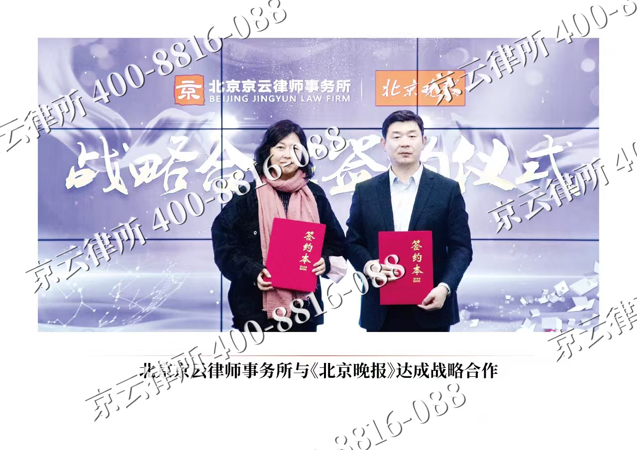 曲阳-企业拆迁维权律师